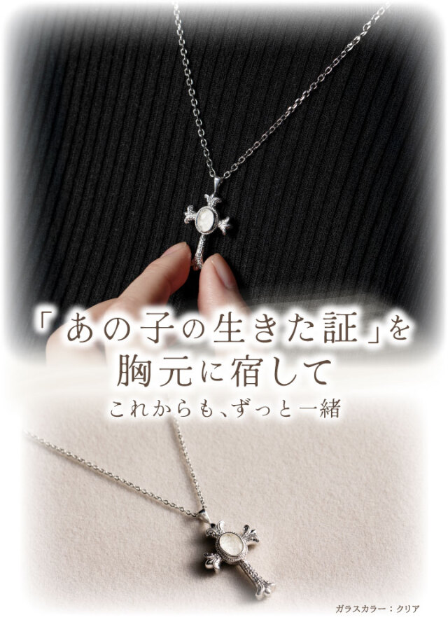ペット 遺骨 ネックレス DEAR ディア 