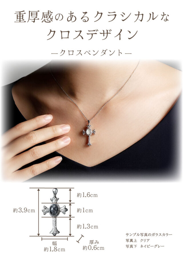 ペット 遺骨 ネックレス DEAR ディア 