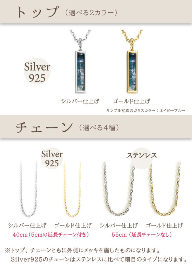 遺品整理　アクセサリー ペット 遺骨 ネックレス DEAR ディア 