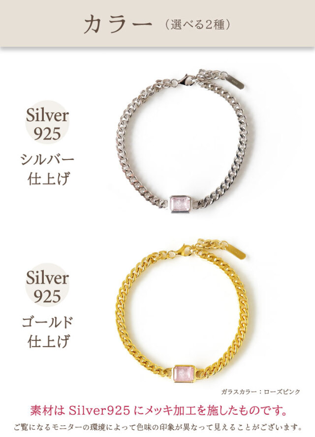 ペット 遺骨ブレスレット DEAR ディア 