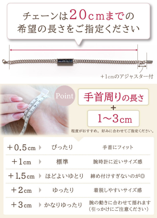 ペット 遺骨ブレスレット DEAR ディア 