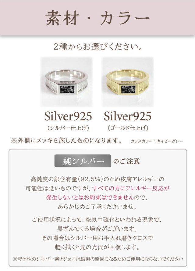 ペット 遺骨 リング 指輪 DEAR ディア 