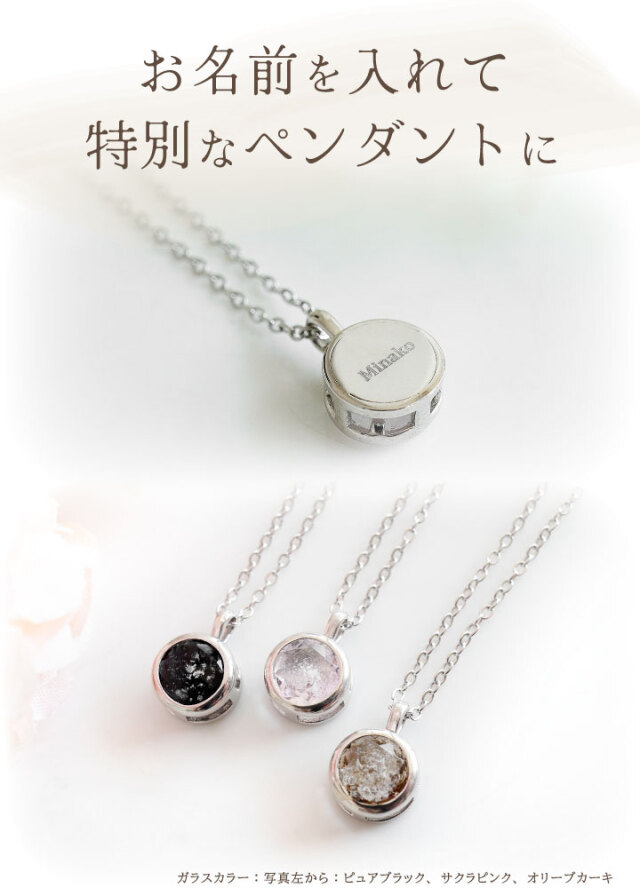 ペット 遺骨 ネックレス DEAR ディア 