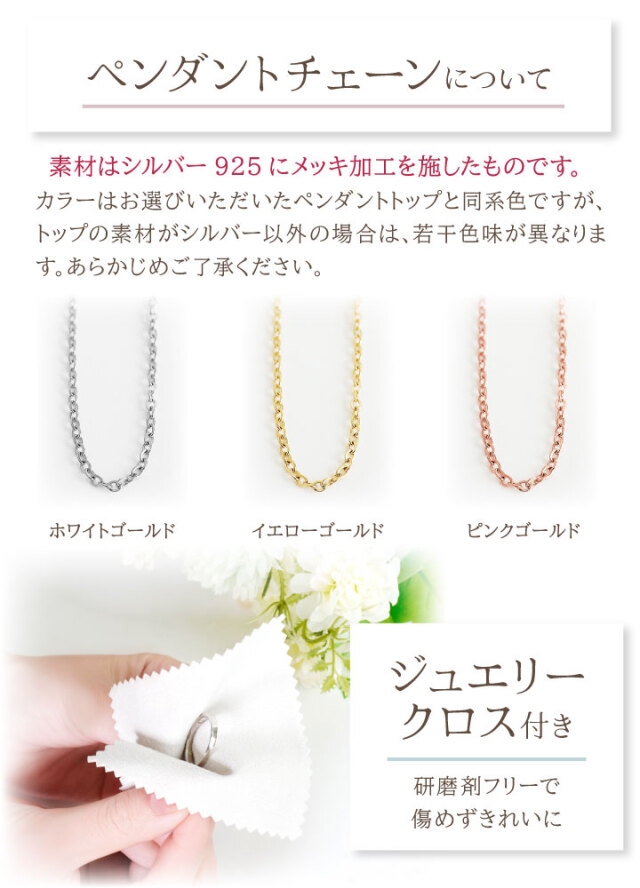 ペット 遺骨 ネックレス DEAR ディア 