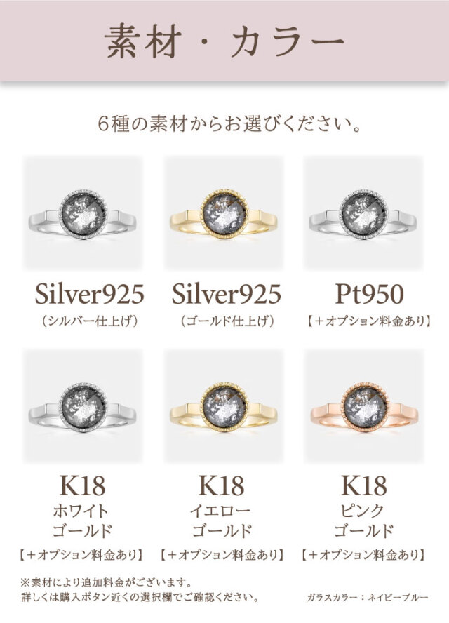 ペット 遺骨 リング 指輪 DEAR ディア 