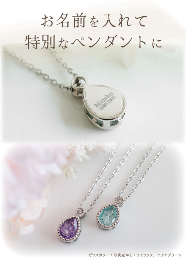 ペット 遺骨 ネックレス DEAR ディア 