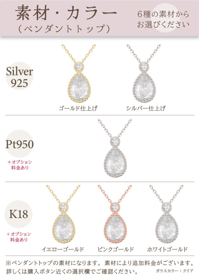 9月中は10％OFF】ペット 遺骨 ネックレス DEAR ディア 