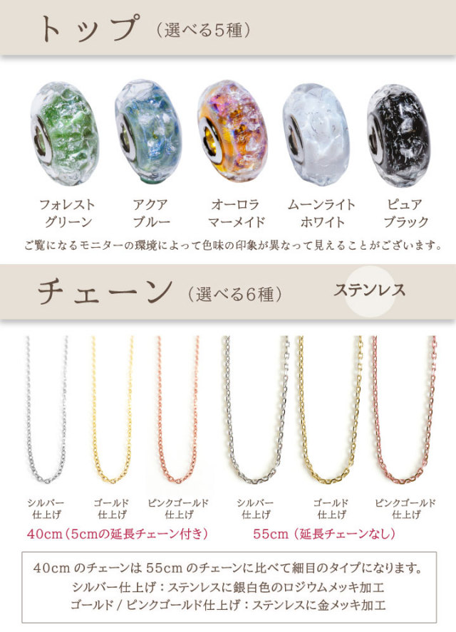 ペット 遺骨 ネックレス DEAR ディア 