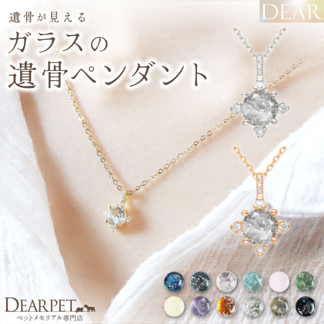 いり ページ ゾンポリ リンラ ネックレス ブローチ いり ページ ゾンポリ リンラ ネックレス ブローチ いり ページ