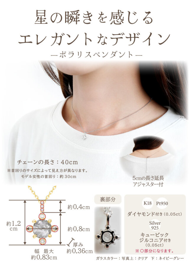 DRA ボディジュエリー DRA ボディジュエリー DRA ボディジュエリー