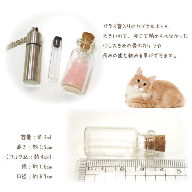 メモリアルグッズ｜ペット火葬・葬儀はハピネス ￥5,500~ご訪問 霊園埋葬・供養も可 遺骨入れ 納骨容器 カスタム彫刻のチェリー材の骨壷、厳選された高級骨壷、猫や犬の遺灰を保管するための火葬ペットボックス 240722