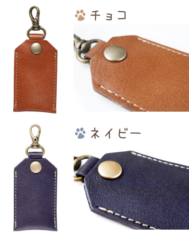 遺骨カプセル ケース 本革 国産 レザーケース 無地タイプ キーホルダー