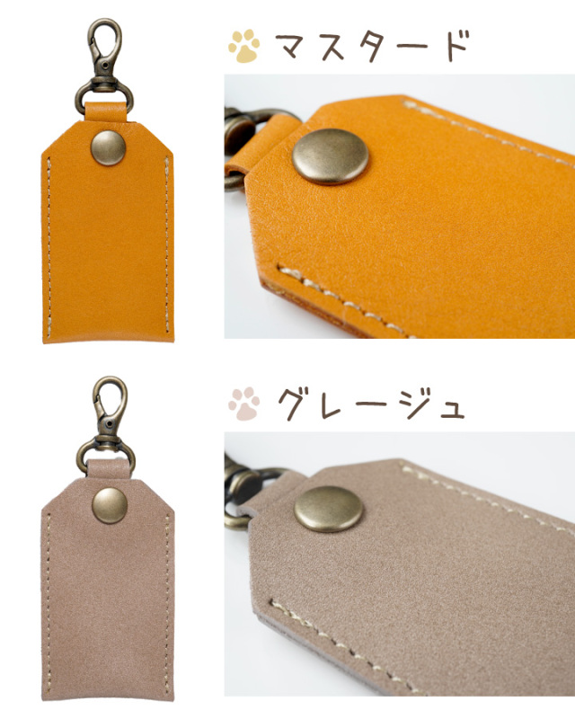 遺骨カプセル ケース 本革 国産 レザーケース 無地タイプ キーホルダー