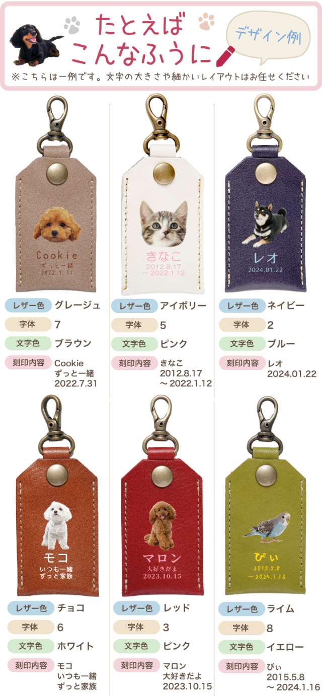 ☆☆☆【期間限定特価！遺品整理品アクセサリー約1.2kg （ケース込み）】 遺骨カプセル ケース 名入れ 本革 国産 レザーケース 【ネコポス対応】