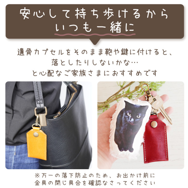 ☆☆☆【期間限定特価！遺品整理品アクセサリー約1.2kg （ケース込み）】 遺骨カプセル ケース 写真 名入れ 本革 国産 レザーケース ※カプセルは