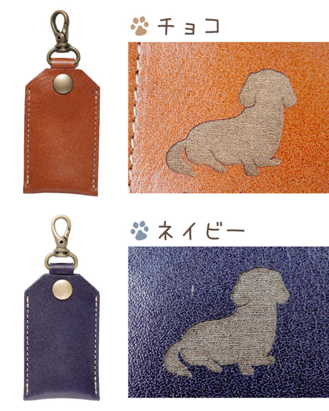 遺骨カプセル ケース 名入れ 本革 国産 レザーケース 【ネコポス対応】