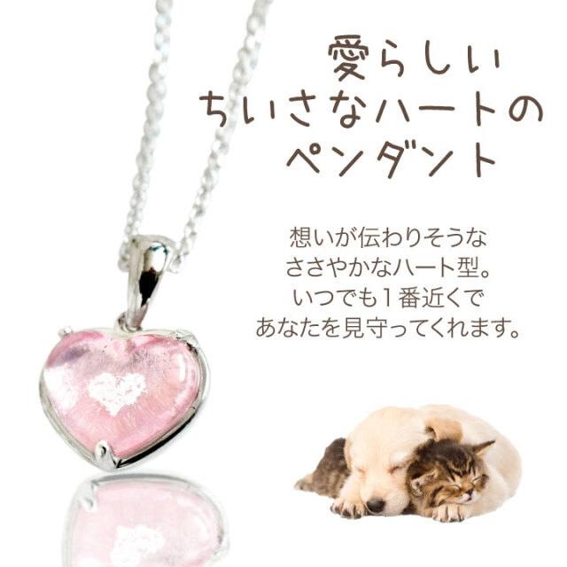 yurika akutsu ho. 緑色ハート型ペンダント ネックレス yurika akutsu ho. 緑色ハート型ペンダント ネックレス 2025年
