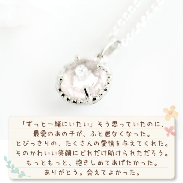 10%OFF】ペット 遺骨ペンダント ガラス フリル サークル ペンダント