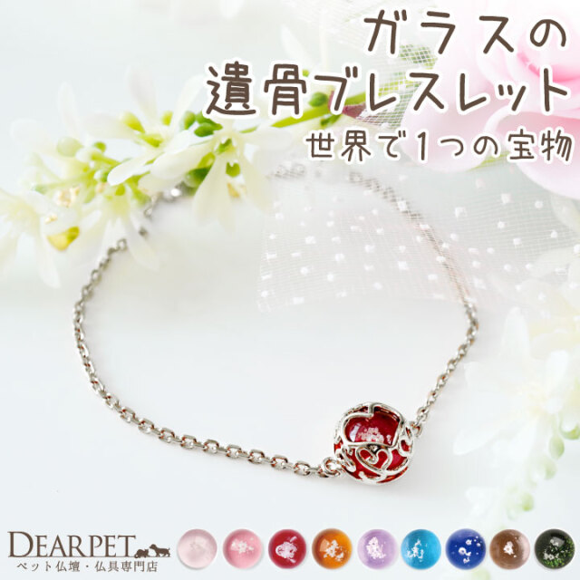 ブレスレット　遺品整理　断捨離　アンティーク　ヴィンテージ　金色　ジュエリー ブレスレット 遺品整理 断捨離 アンティーク ヴィンテージ