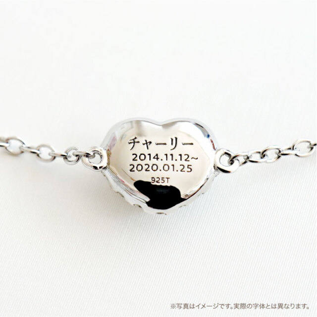 ペット 遺骨ブレスレット ハート ブレスレット ダイヤモンド付き 遺骨  