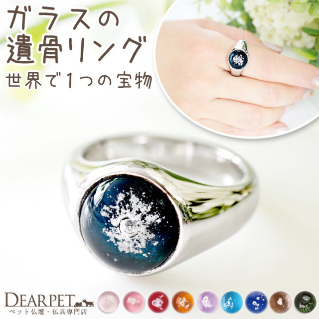 ローマンガラス　遺跡から発見されたペンダントと指輪 Love Beautiful Things!!美しいものが好き！ローマングラスのリング