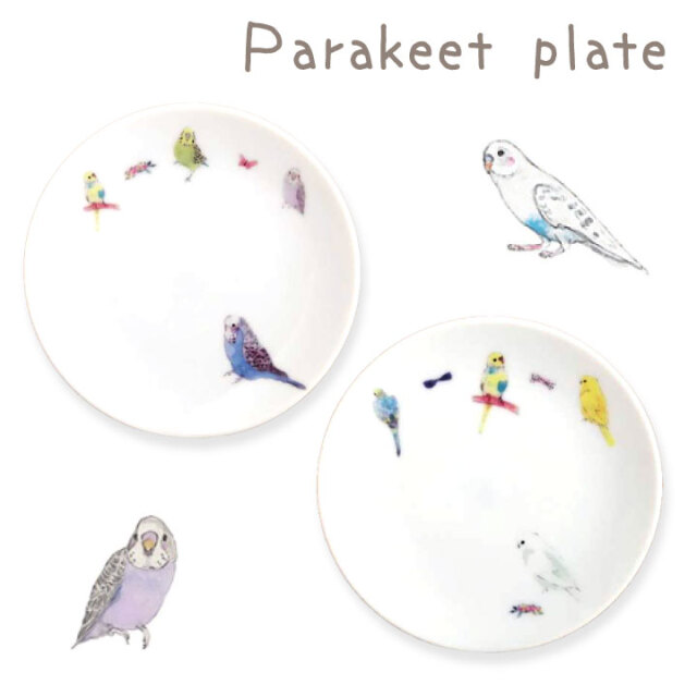 ペット仏具 名前入り インコ プレート お皿 【送料無料】