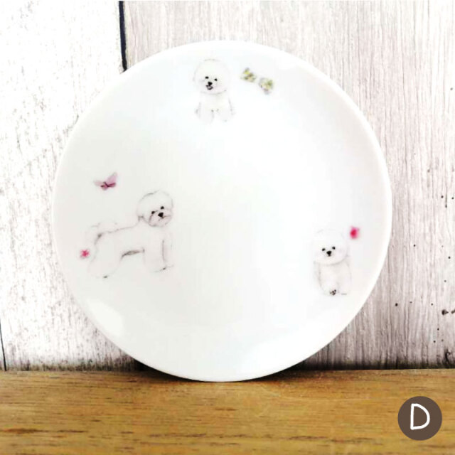 ペット仏具 名前入り ビションフリーゼ プレート お皿 【送料無料】