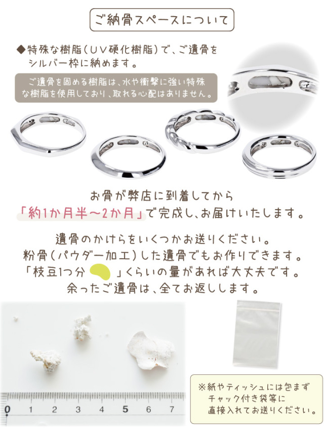 ペット 遺骨 アクセサリー GALAXY JUPITAR リング 指輪 ISSHONY GR007