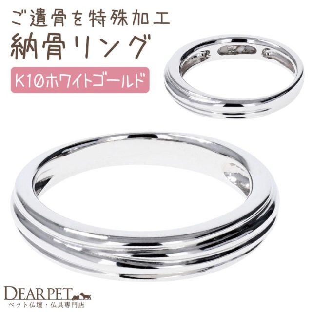 遺品整理　指輪　アクセサリー 指輪 遺品整理品 AU750 （K18WG）フリーサイズ｜Yahoo!フリマ