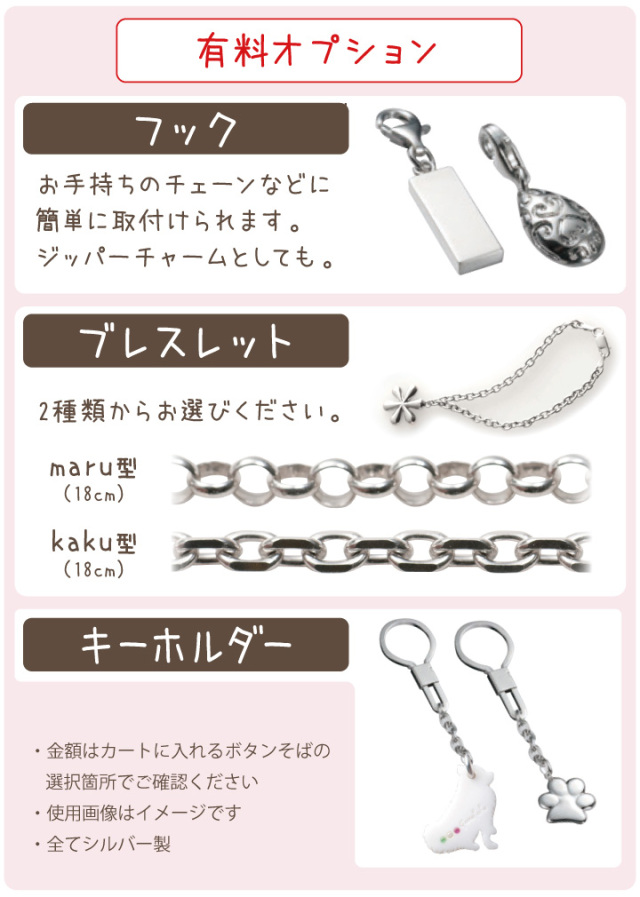伯全作　珊瑚 デザイン　昆虫　根付　ストラップ　チャーム　アクセサリー 伯全作珊瑚 デザイン昆虫根付ストラップチャームアクセサリー