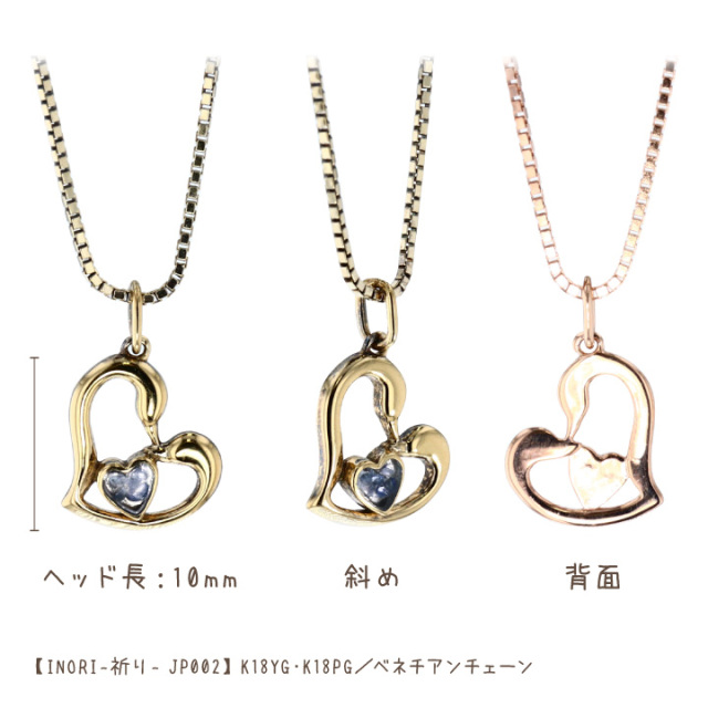 ⭕️ペット用アクセサリー ペット 遺骨ペンダント INORI ハート アクセサリー JP002 TOMONi