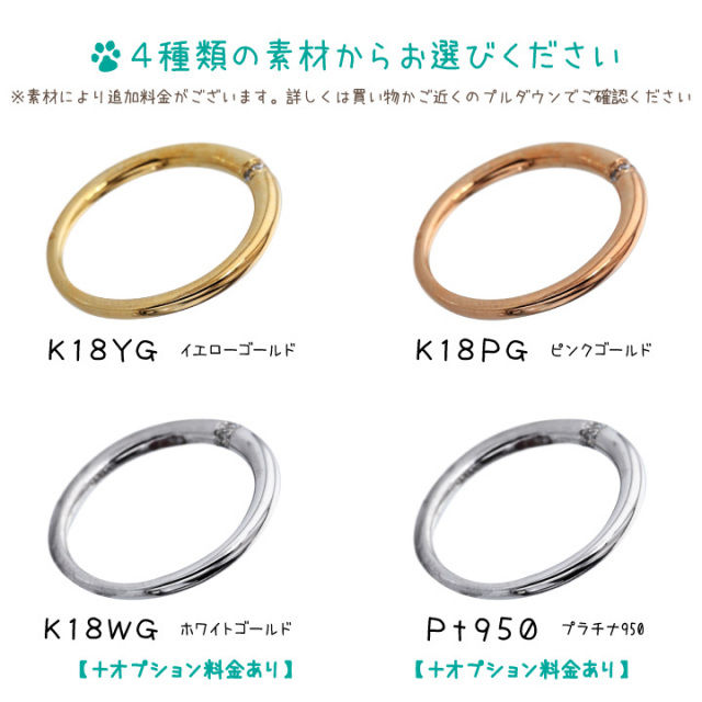 5％OFF】ペット 遺骨 アクセサリー YUI 指輪 リング 誕生石