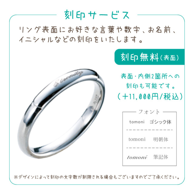 ペット 遺骨ジュエリー リング YAKUSOKU 名入れ 指輪 誕生石 遺骨 刻印