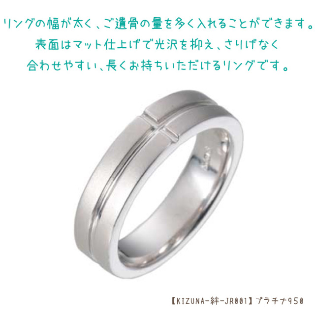 ペット 遺骨ジュエリー リング KIZUNA 指輪 誕生石 遺骨 JR001 TOMONi ペット 遺骨ジュエリー リング KIZUNA 指輪 誕生石 遺骨 JR001 TOMONi