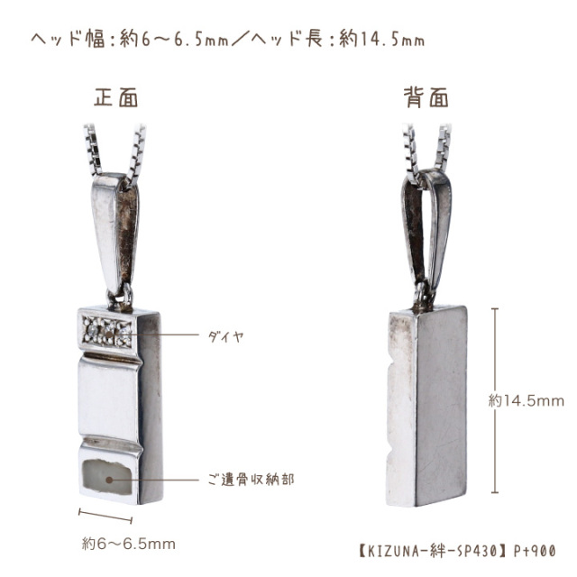 ペット 遺骨ペンダント KIZUNA 誕生石 シンプル SP430 TOMONi ペット 遺骨ペンダント KIZUNA 誕生石 シンプル SP430 TOMONi