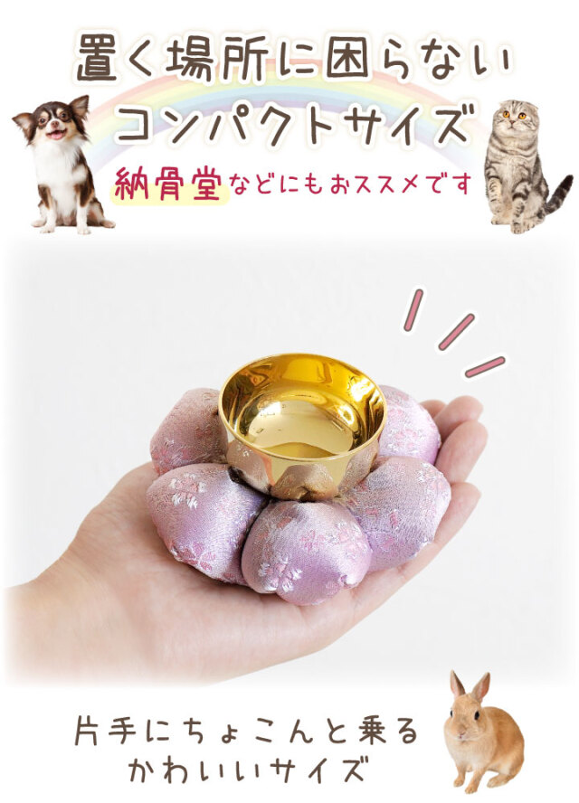 CRYSTAL BALL フラワー柄 ペットカート