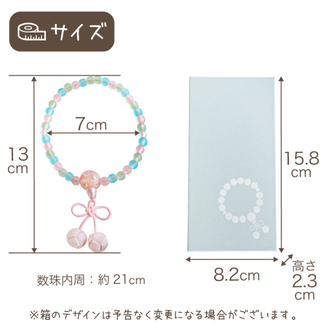 ペット仏具 お数珠 さくらんぼ【ネコポス対応】