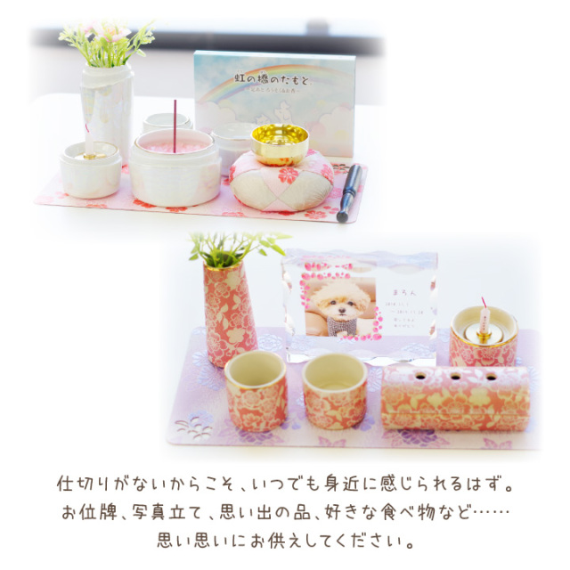 ペット 仏具 燃えにくい加工の敷物 大サイズ 全4色 国産 【送料無料