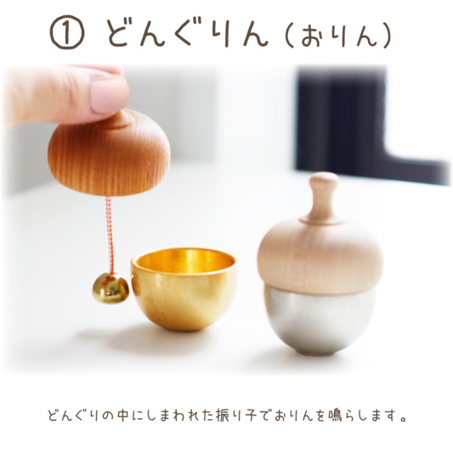 ペット仏具 まどか 6点セット 国産 ゴールド シルバー どんぐりん