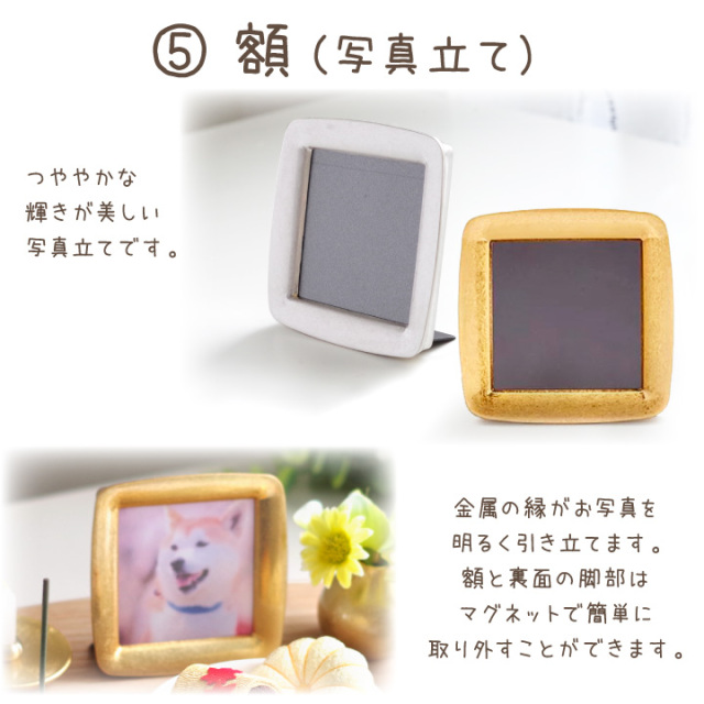 おまとめページ⑥⑦⑧♡ペンダント27点（4/3までお取り置き可能です♡） ペット仏具 まどか 6点セット 国産 ゴールド シルバー どんぐりん