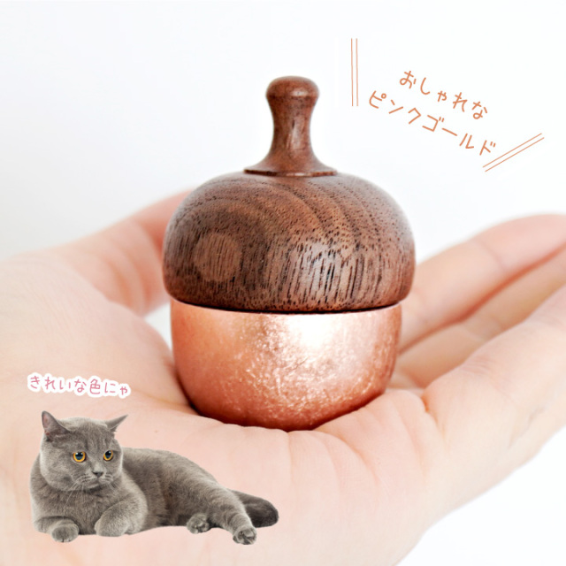 ペット仏具 どんぐりの形のおりん どんぐりん 国産 日本製 ピンクゴールド ペット仏具 どんぐりの形のおりん どんぐりん 国産 日本製 ピンクゴールド