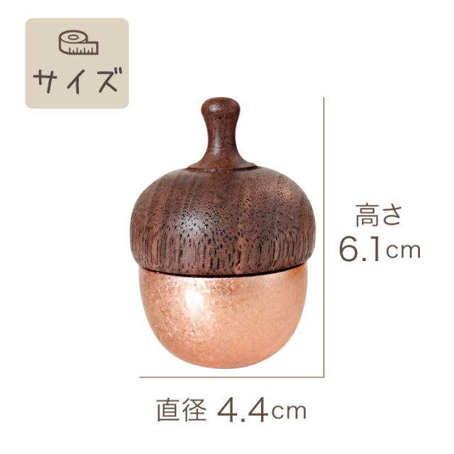 【スピリットの棲み家シリーズB】エルフが棲むシトリンのどんぐり 2025年3月14日（金）より「ジブリがいっぱい どんぐり共和国」にて、母