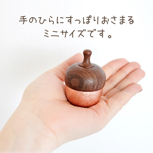 ペット仏具 どんぐりの形のおりん どんぐりん 国産 日本製 ピンクゴールド