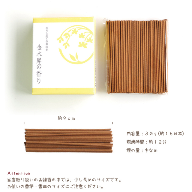 ペット仏具 祈りと癒しのお線香 - ペット仏壇・仏具・骨壷・位牌