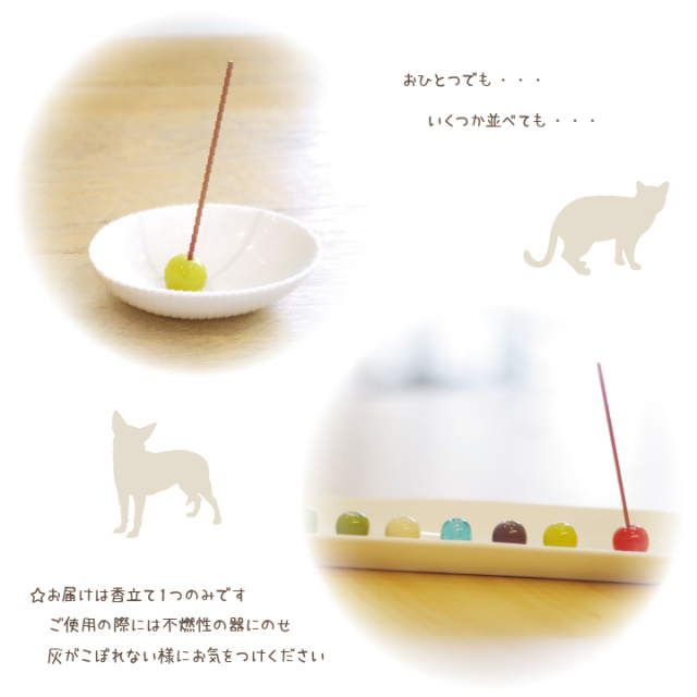 ペット仏具 飴玉香立