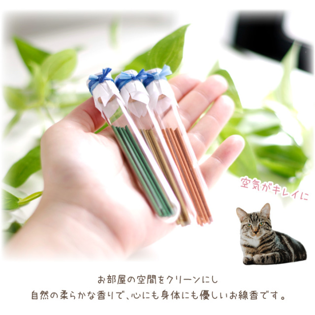 ペット マイナスイオンのお線香 瓶入り 5種 ギフト セット 香立て付