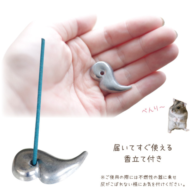 ペット マイナスイオンのお線香 瓶入り 5種 ギフト セット 香立て付