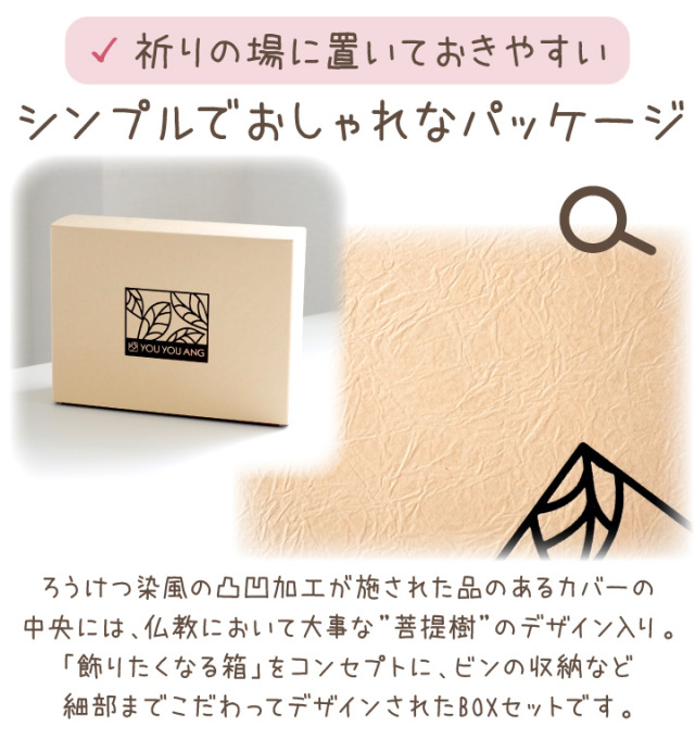 9/12まで10％OFF】ペット お供え ティーリーフ お線香 天然 消臭成分 5