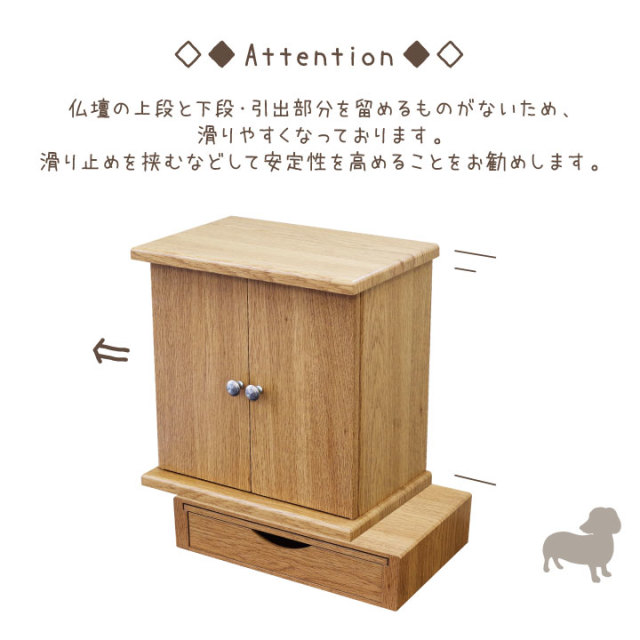 ペット 仏壇 メモリー 6寸サイズ ライトオーク ダークオーク