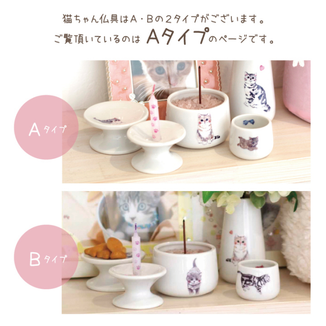 ヘレンド　グリーンの猫ちゃんブルーの猫ちゃんの２個セット ヘレンド グリーンの猫ちゃんブルーの猫ちゃんの2個セット